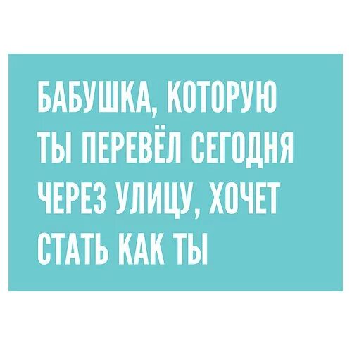 Когда ты танцуешь малыш меня волнуешь. Малыш меня волнуешь. Ты меня волнуешь. Малыш ты меня волнуешь Мумий Тролль. Малыш ты меня волнуешь картинки.