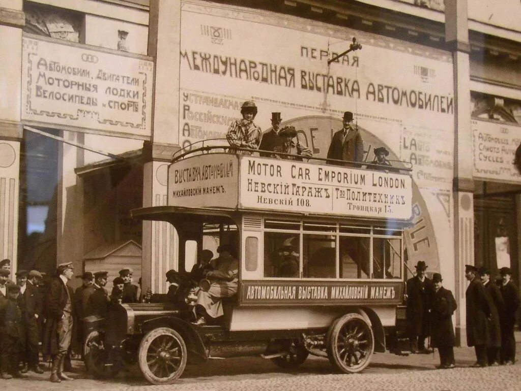1907 первый городской автобус в каком городе. Омнибус 19 века в петербурге. автобус начало 20 века. транспорт в начале 20 века. первый автобус.