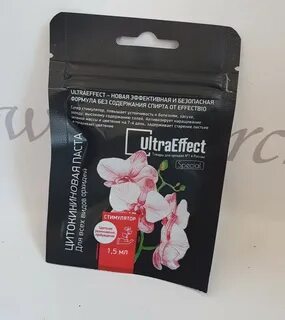 Цитокининовая паста инструкция