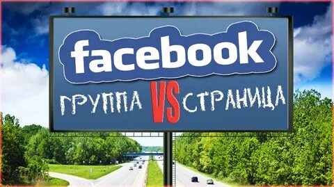 Facebook group
