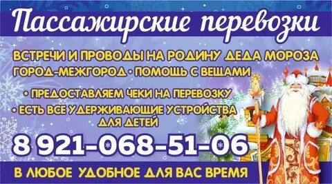 Ремонт телефонов великий устюг