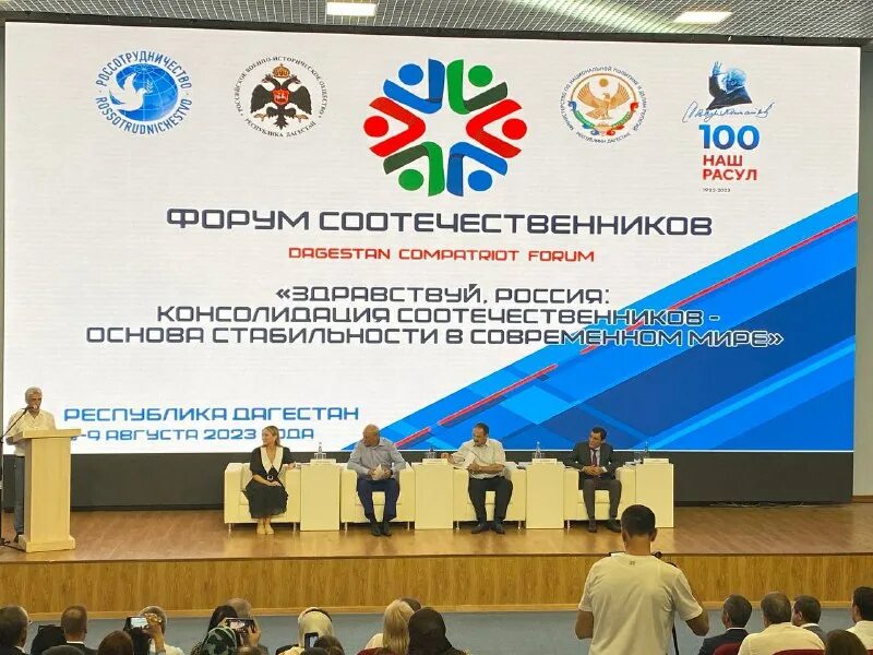 Российская партия свободы и справедливости. Движение союз. Русский союз движение. Движение союз. Спс союз правых сил.