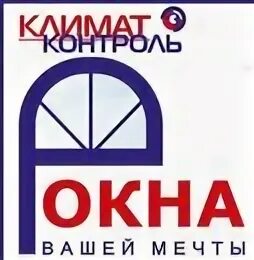 Окна твоего города