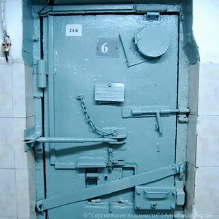 Сизо 8