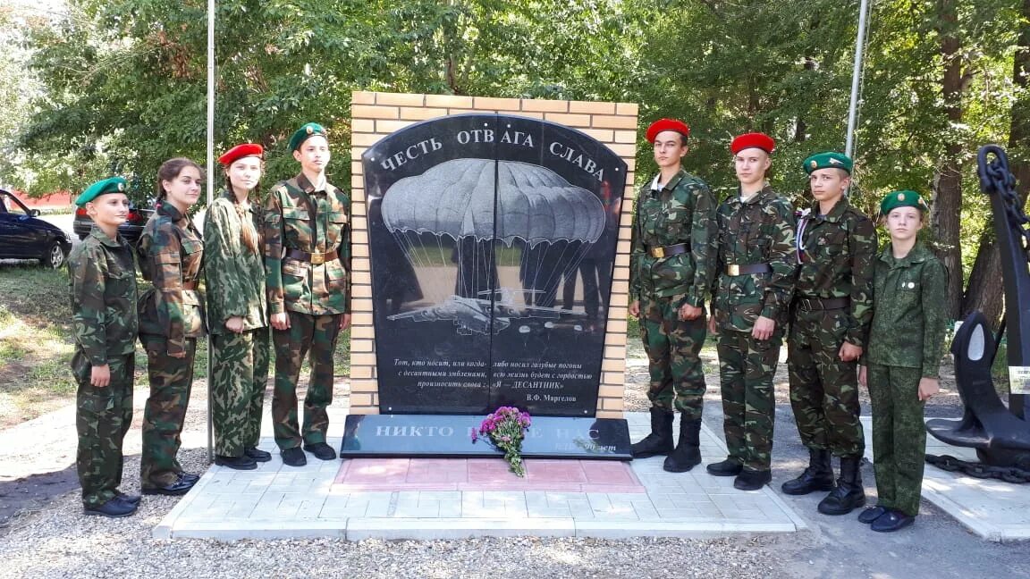 Погода село родино. Юнармейский отряд пламя. Село Родино Родинский район. Алтайский край Родинский район село Родино. Мемориал славы Родинского района Алтайского края.