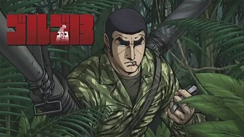 Голго 13