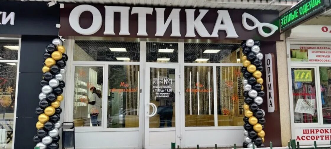 магазин мир оптики тула. городская оптика. народного ополчения, 39, корп. дом оптики. октябрьская 20 брянск.