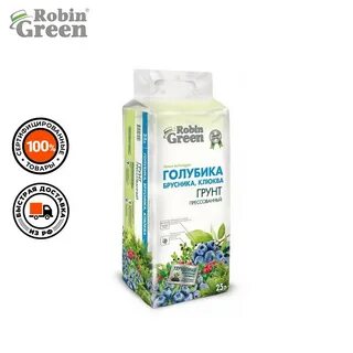 Прессованный грунт