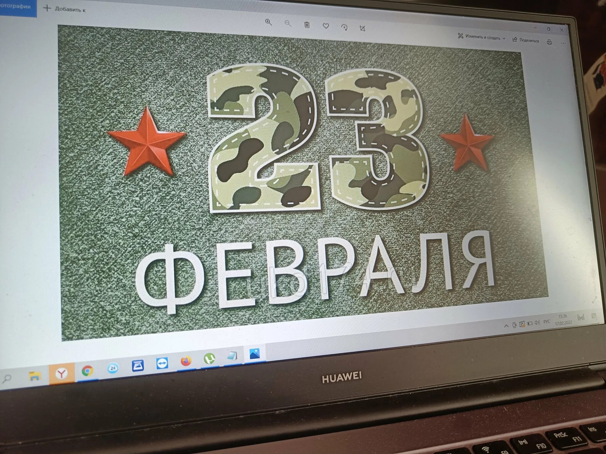 Подарок на 23 февраля!. Скидки к 23 февраля. Поздравление мужчин с 23. С 23 февраля. 23 февраля день защитника отечества.