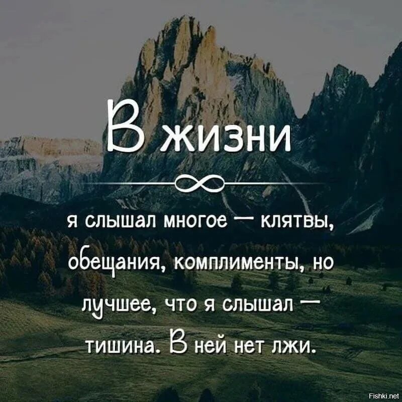 Больше не вижу жизни