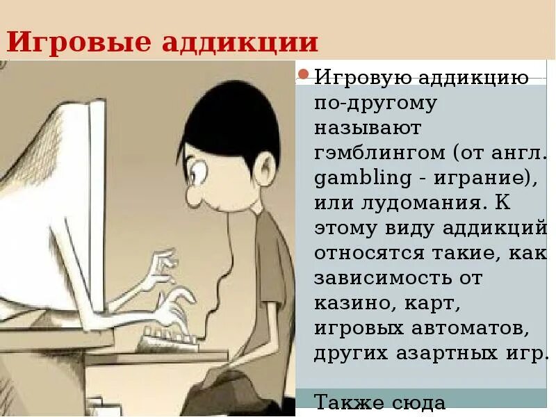 Разные профессии. Профессии типа человек человек. Работник по другому как называется. Человек-человек характеристика. Слесарь.