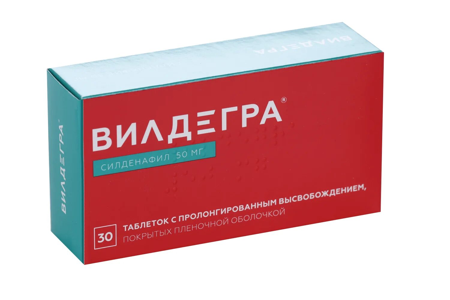 Вилдегра. Лекарства Вилдегра. Вилдегра таблетки 30шт. Вилдегра таблетки для мужчин. Купить вилдегра таблетки