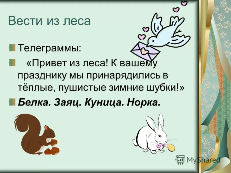 Девушки рубят капусту. Тщательно начал он принаряжаться. Принарядиться. Капусту рубят - картины. Парень изменил с моей подругой.