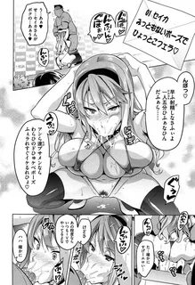 武 田 弘 光 い ま ♡ り あ フ ァ ン 感 謝 デ- (い ま ♡ り あ) 無 修 正 - Hentaidock.net.