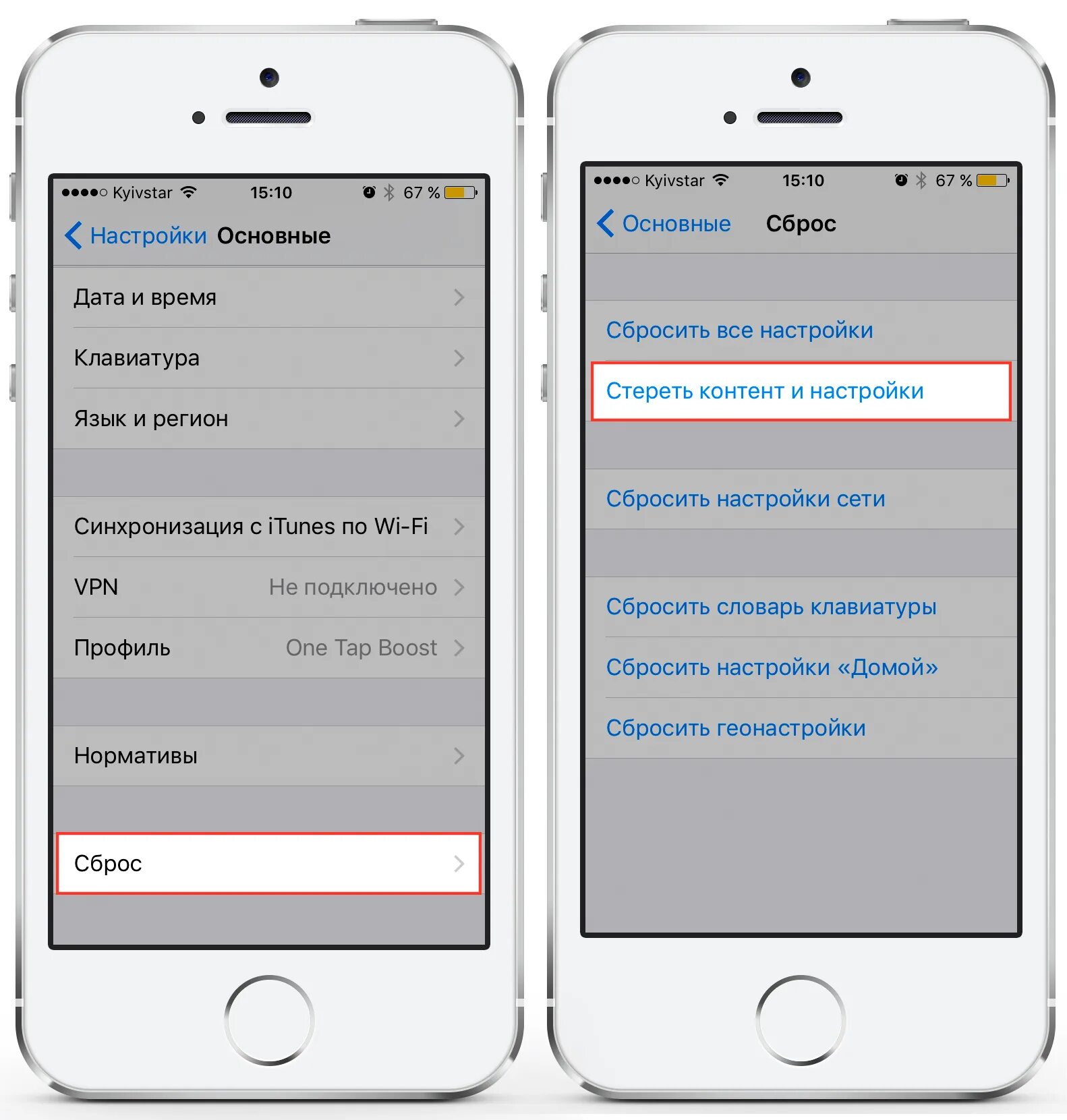 Как сбросить айфон до заводских настроек. Как сбросить айфон до заводских настроек 6 s. Как на айфоне 6 сбросить все до заводских настроек. Форматировать айфон. Как обнулить айфон как новый.