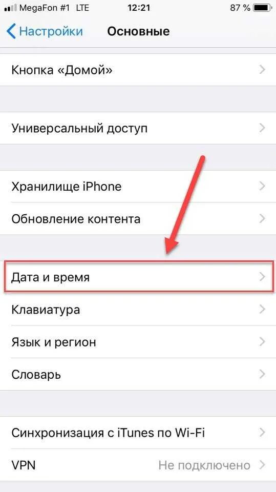 Iphone не видит сеть. Пропала сеть на айфоне. Iphone нет сети. Почему нет сети. Айфон не ловит сеть.