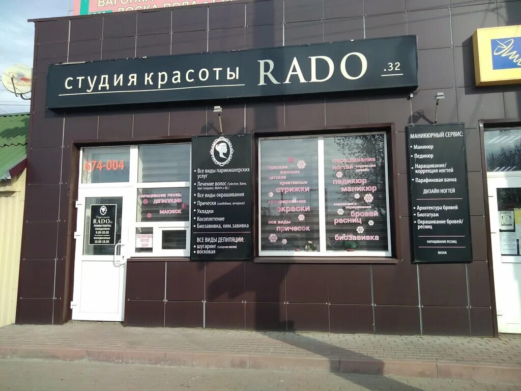 Брянская улица : В Брянске на Станке Димитрова загорелся троллейбус