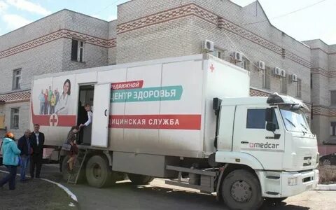 Номер комсомольской больницы