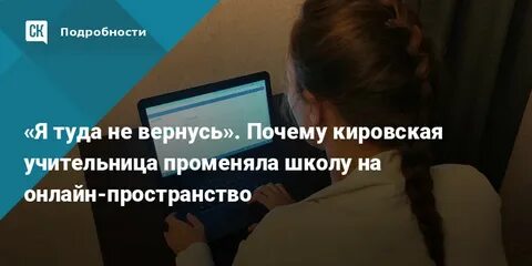 Почему в кировском районе