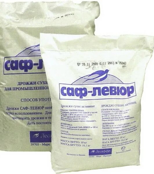 Дрожжи сухие. Разновидности дрожжей. Дрожжи сухие быстродействующие. Сухие дрожжи виды. Сухие быстрорастворимые дрожжи.