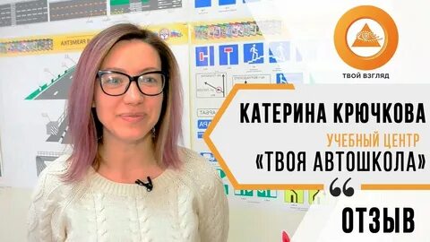 Ра твое