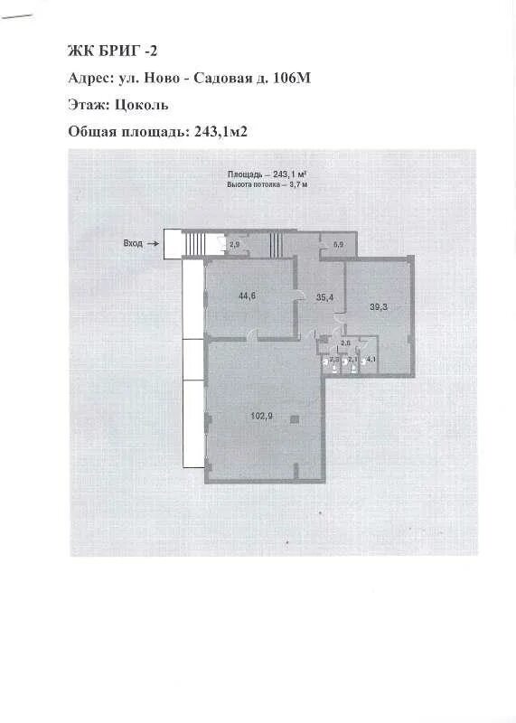 Ново садовая 106м. Ново Садовая 106м планировки. Ново-Садовая 106 м Самара. Ново-Садовая 106м Самара на карте. Ново-Садовая 106м Самара с высоты.