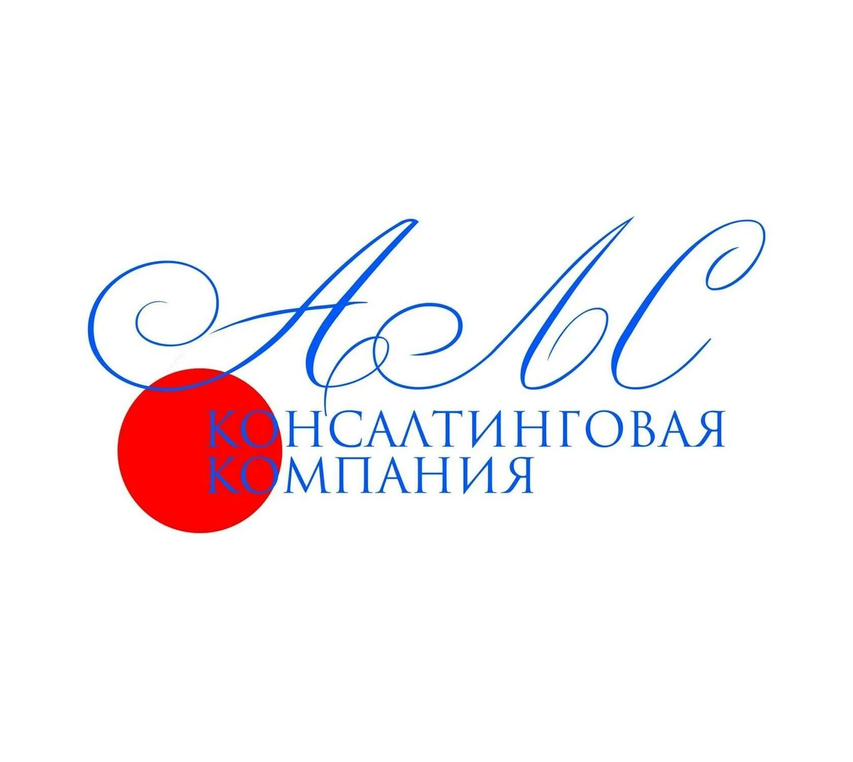 Консалтинговое агентство логотип. Сибирская консалтинговая. Скк логотип. B1 компания. Сибирская консалтинговая.