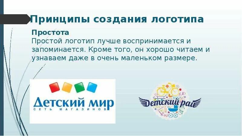 Сделаю логотип для вашего бренда или компании за 500 руб., исполнитель Александр