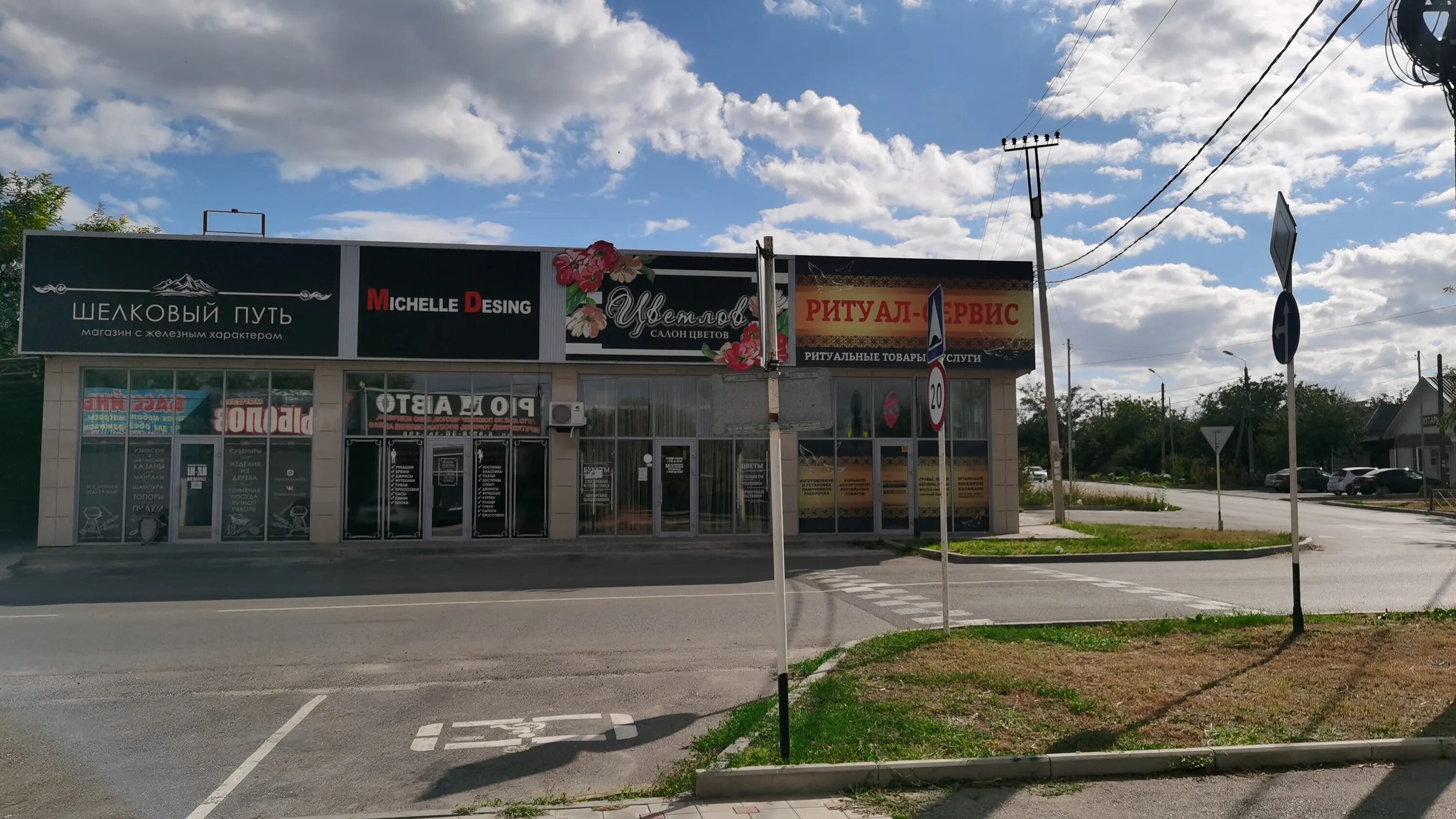 Аптека "Авиценна-Иркутск" по адресу Розы Люксембург, 11 в Иркутск: цены 2025, те