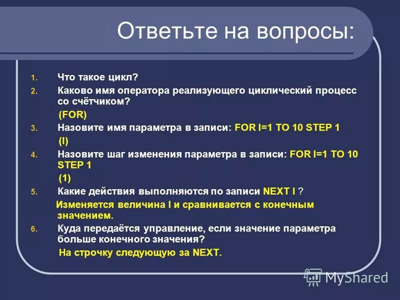 задан полный путь к файлу. директивы компилятора. каково имя программы. Txt б. каково имя программы.