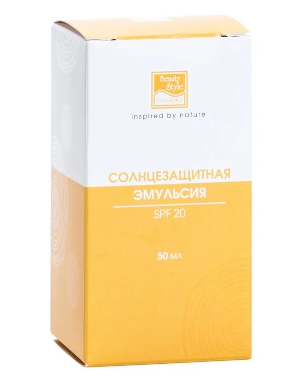 Эмульсия для лица солнцезащитная 50. Солнцезащитная эмульсия. солнцезащитная легкая эмульсия. белая эмульсия для кожи. beauty style эмульсия professional spf 20.