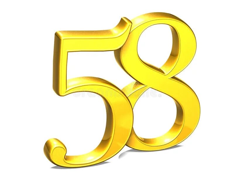 58 день года. Цифры 50 серебро на прозрачном фоне. Цифра 58 красивая. С днем рождения 58. Цифра 58.