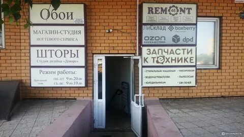 Поиск работы липецк