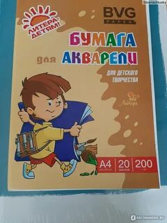 Литерам отзывы