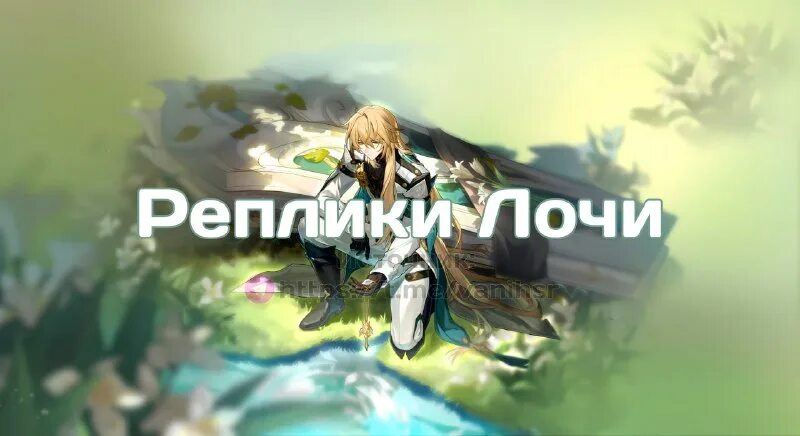 ванильный хонкай. Bronya honkai star rail. Star rail цзинлю. Elysia хонкай. ванильный хонкай.