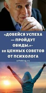 Прошел с успехом