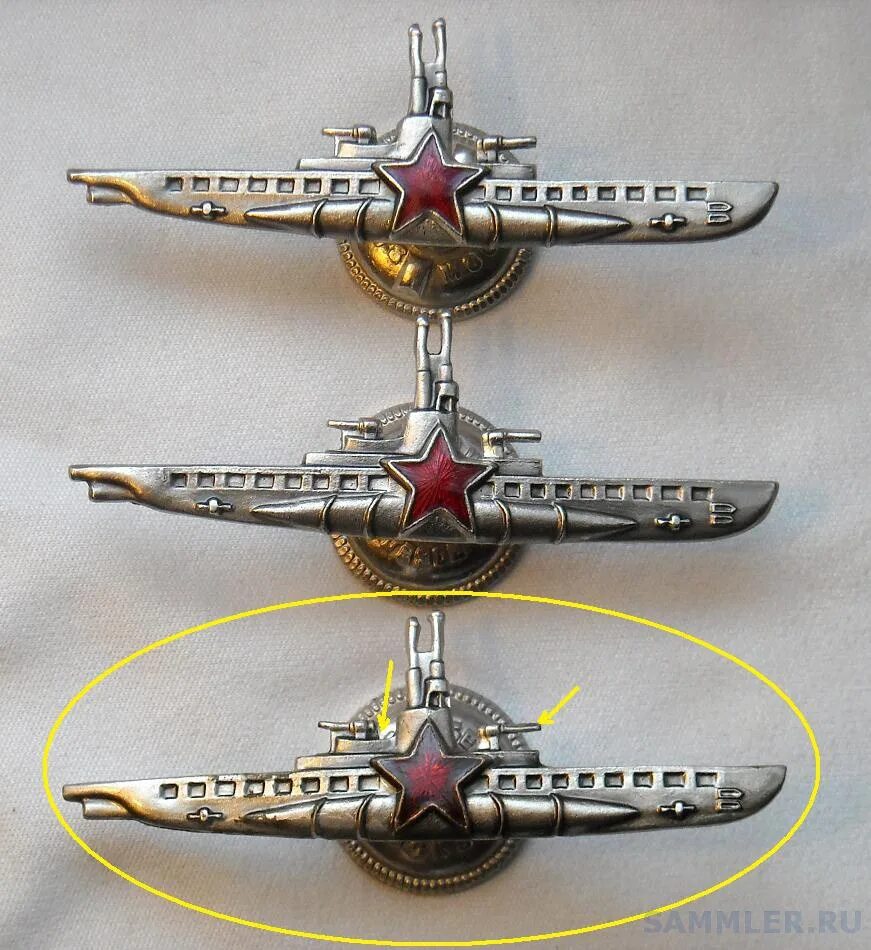 ВМФ СССР. Нагрудный знак КОМАНДИР КОРАБЛЯ. Старого образца 1987г. Тяжелый размер