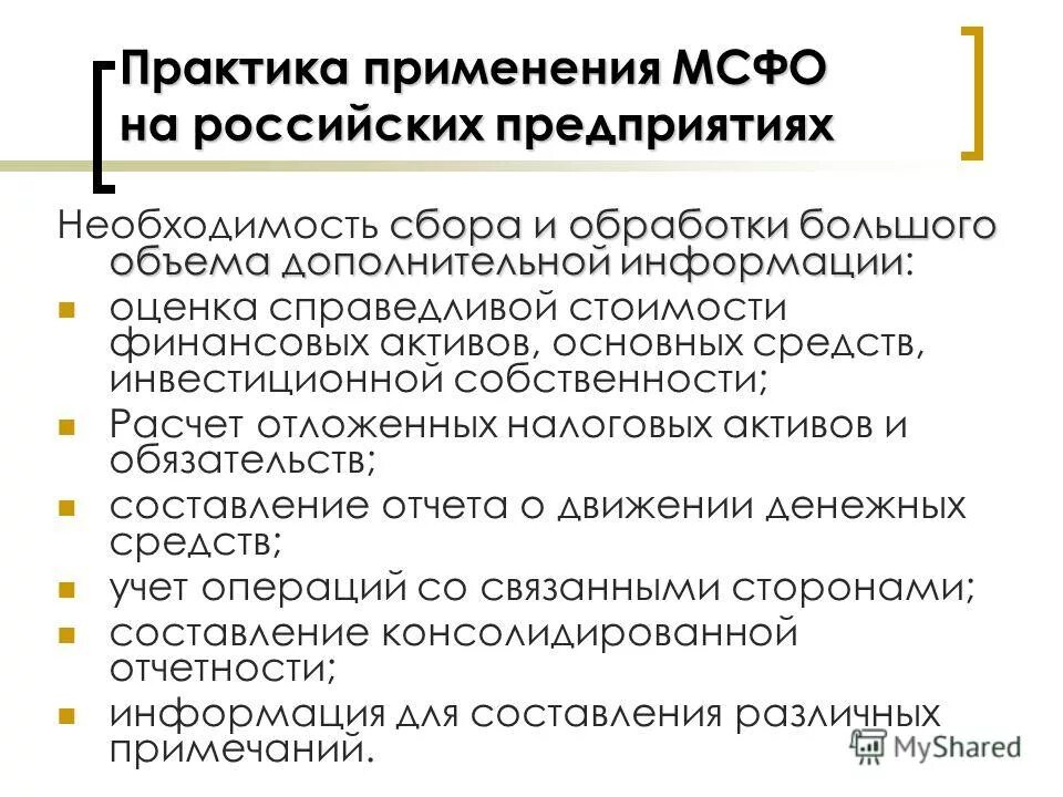 Себестоимость генерации электроэнергии. Генерировать затраты. Стратегия лизинговой компании. Себестоимость производства электроэнергии на тэц. Классификация затрат фирмы.