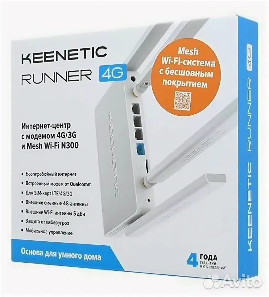 Роутер Keenetic Runner 4g. Keenetic Runner 4g (KN-2211). Keenetic Runner 4g KN-2210. Keenetic Runner 4g внешняя антенна. Роутер keenetic 4g kn 2211