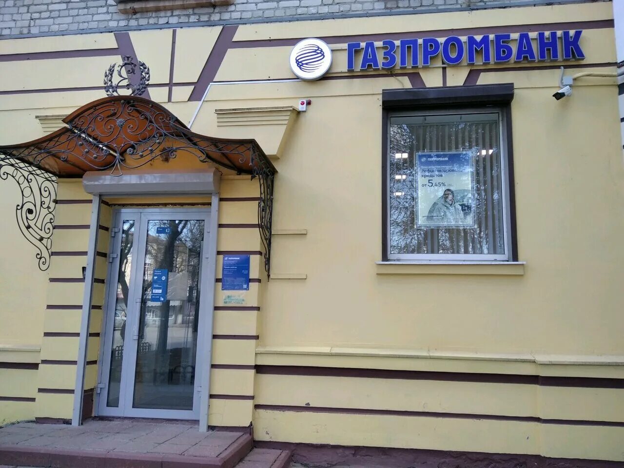 куйбышева 19 брянск на карте. бежицкий район улица куйбышева 19. брянск ул куйбышева 19. куйбышева брянск на карте. куйбышева 19 брянск.