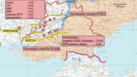 Карта днепра херсонская область