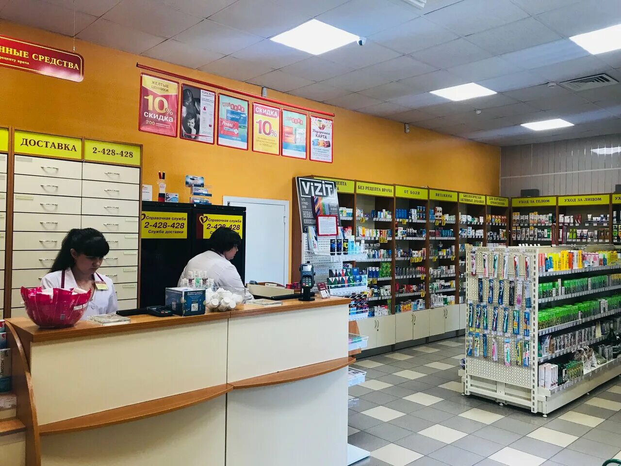 воронежская улица 36к1 аптека. волгоградская 47 воронеж аптека. олеко дундича, 3. аптека в городе. аптека воронеж.