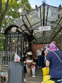 Могила матроны адрес в москве