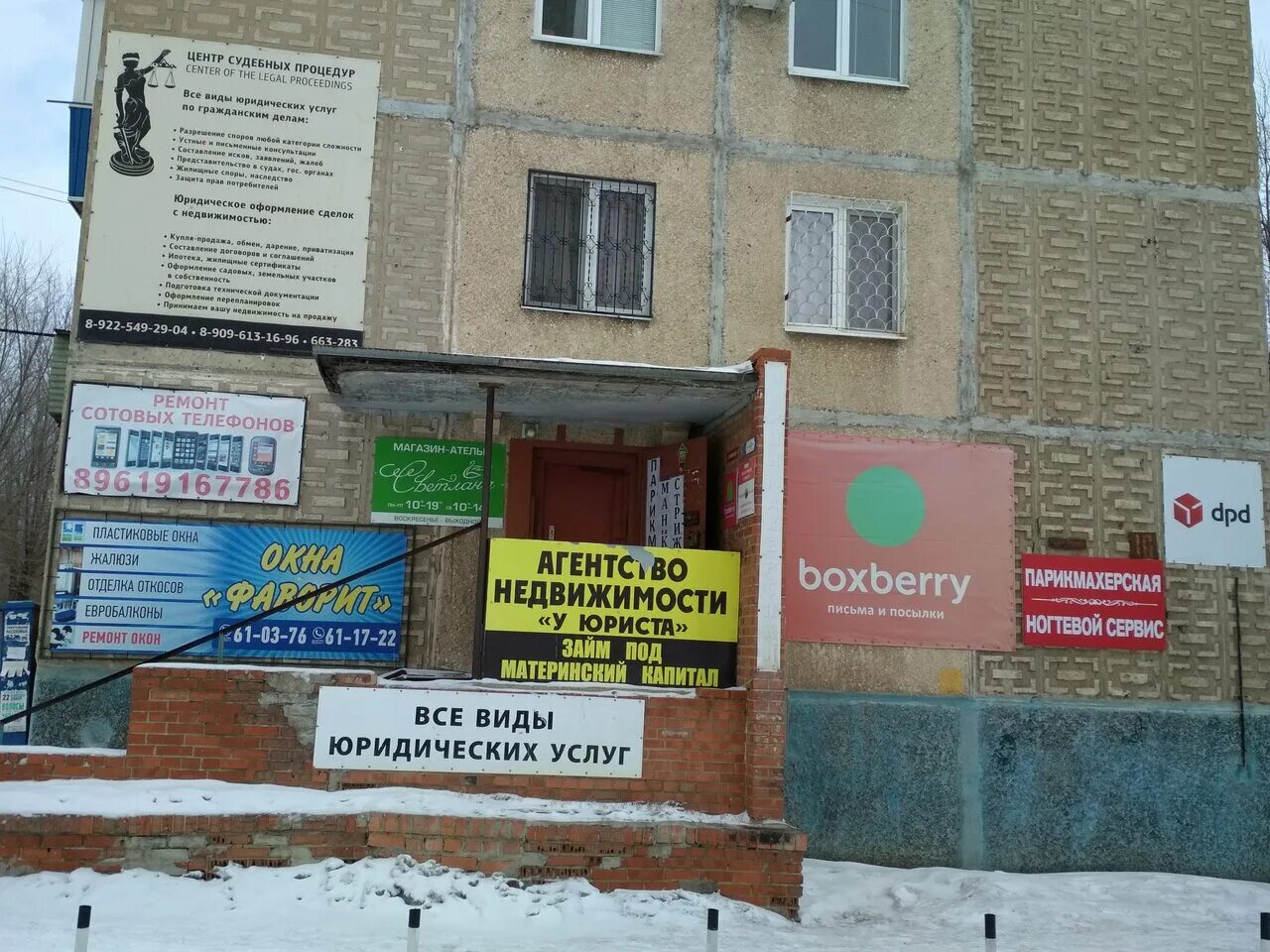 марии корецкой 10 новотроицк. марии корецкой 16 новотроицк. новотроицк ул корецкая. новотроицк улица марии корецкой. новотроицк улица марии корецкой ринг.