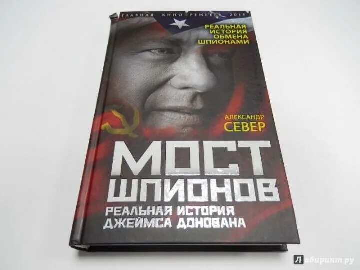 Плененное сердце история джеймса минка 1996 г. Плененное сердце история джеймса минка 1996 г. Плененное сердце история джеймса минка 1996 г. Плененное сердце история джеймса минка 1996 г. Плененное сердце история джеймса минка 1996 г.