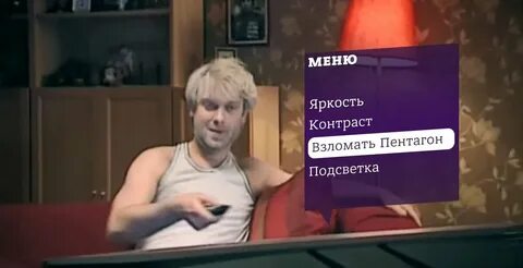 Анекдот пентагон