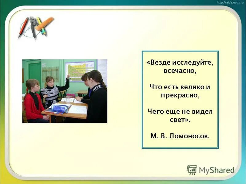 Всечасно значение слова. Всечасно значение слова
