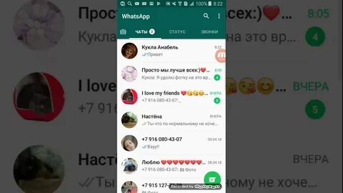 Номер телефона куклы