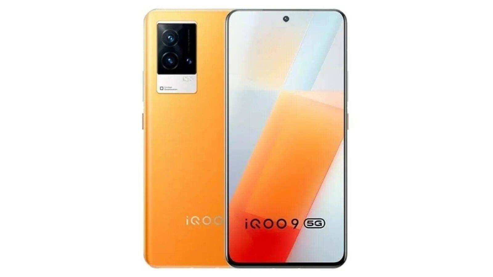 Iqoo 9. Vivo Iqoo 9 оранжевый. Iqoo 10 Pro. Vivo Iqoo 9 Pro. Vivo iqoo 9 pro купить