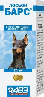 Лосьон для собак